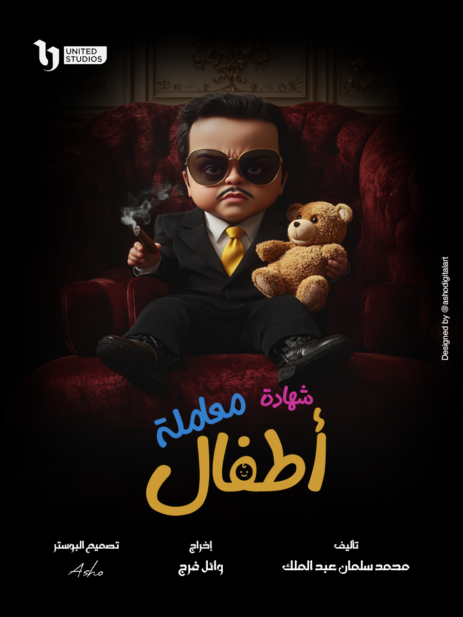 henedy-poster-1