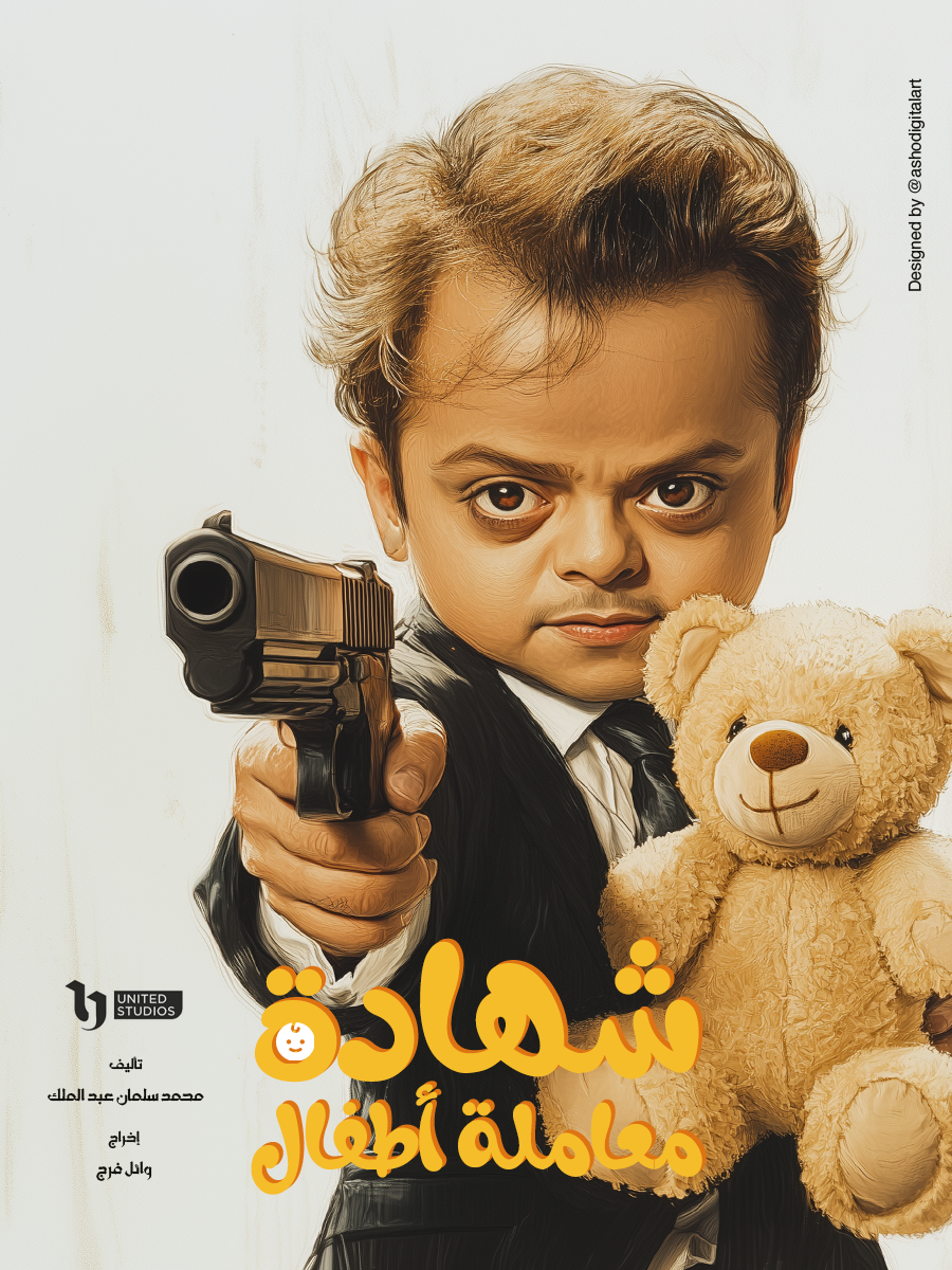henedy-poster-god-father4