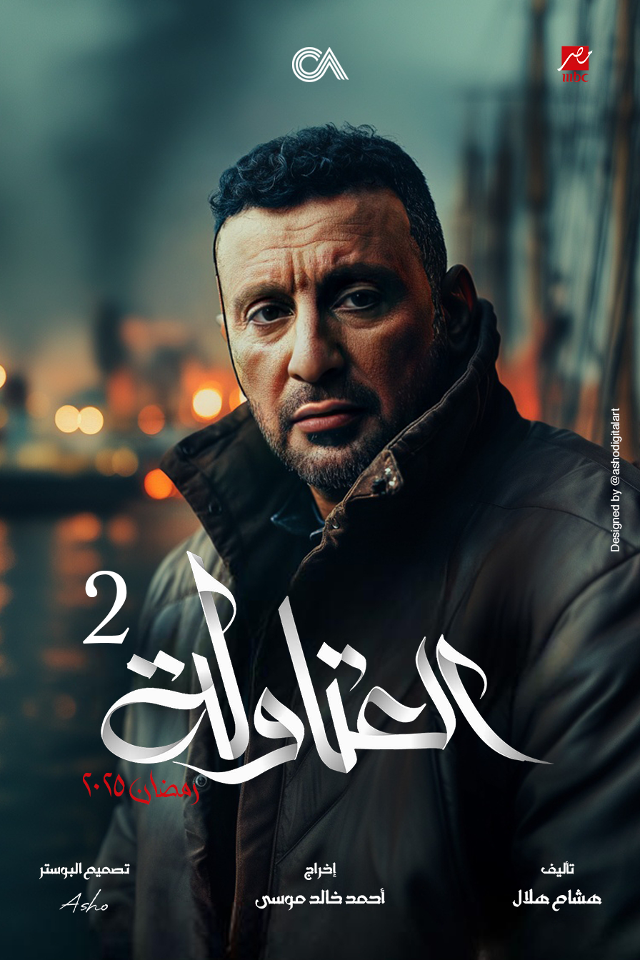 sakka-poster-2